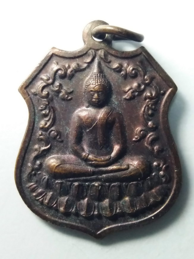 20 บาท เหรียญหลวงพ่อโสธร ออกวัดห้วยสระภูมิ ตำบลหัวเสือ อำเภอขุขันธ์ จังหวัดศรีสะเกษ ที่ระลึกในงานเทท