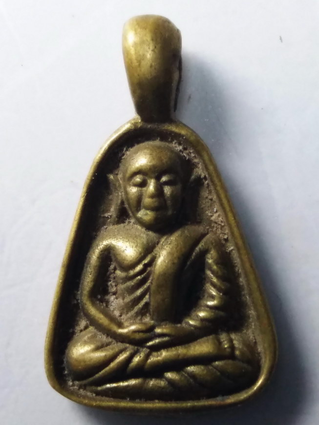 30 บาท เหรียญหล่อจอบเล็ก หลวงพ่อเงิน เนื้อทองสตางค์ ออกวัดราชช้างขวัญ จังหวัดพิจิตร รุ่นฉลองวิหาร BO