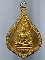 40 บาท เหรียญดอกจิกกะไหล่ทอง พระพุทธชินราช หลังพระราชรัตนมุนีแช่ม เปรียญธรรม 7 ประโยค    BOX1