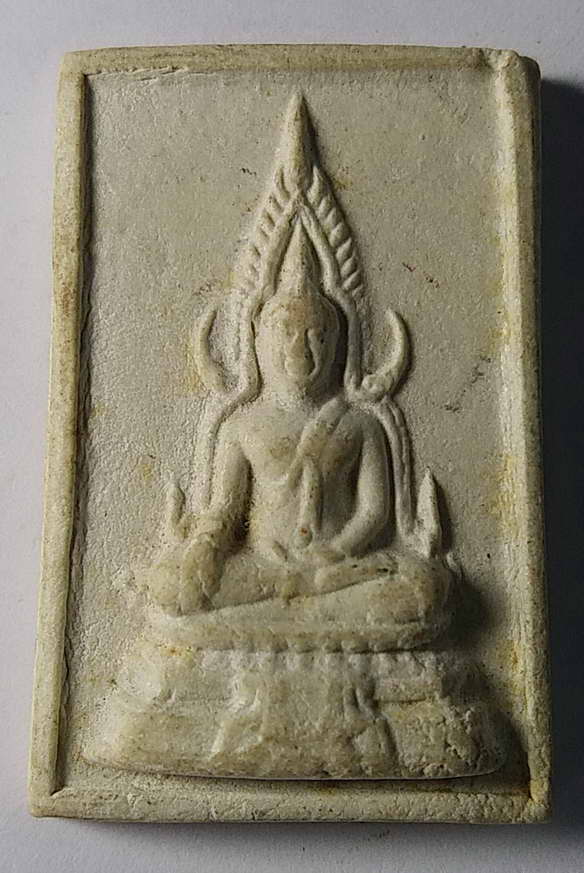 เริ่มที่ 10 บาทพระพุทธชินราชรุ่น 1 หลวงพ่อวร วัดศรีประชาสรรค์ ตำบลบ้านหัน อำเภอโนนศิลา จ.ขอนแก่น