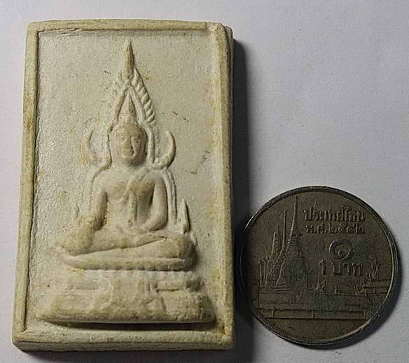 เริ่มที่ 10 บาทพระพุทธชินราชรุ่น 1 หลวงพ่อวร วัดศรีประชาสรรค์ ตำบลบ้านหัน อำเภอโนนศิลา จ.ขอนแก่น