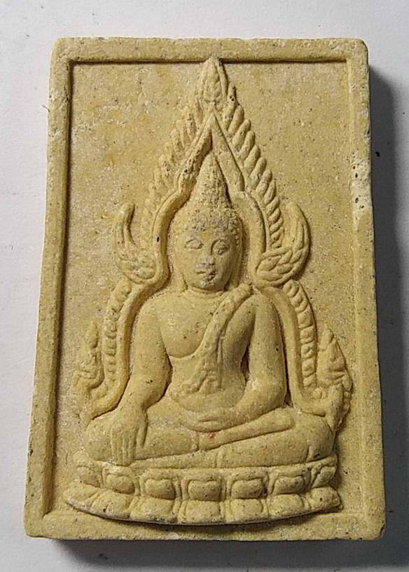 เริ่มที่ 10 บาทพระพุทธชินราชเนื้อผง วัดหนองทาระภู อำเภอหันคา จังหวัดชัยนาท