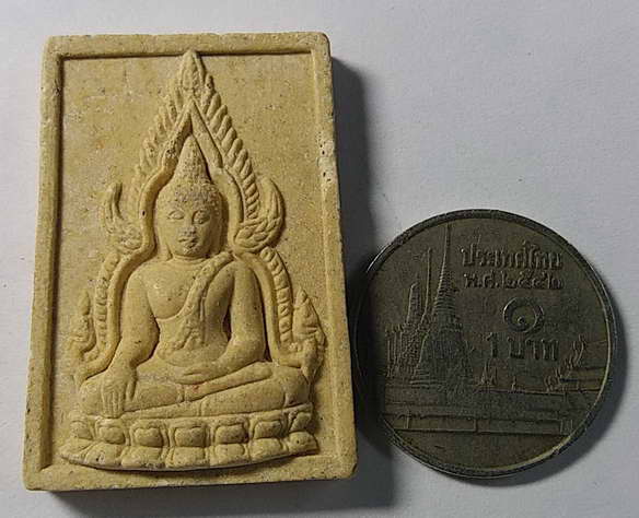 เริ่มที่ 10 บาทพระพุทธชินราชเนื้อผง วัดหนองทาระภู อำเภอหันคา จังหวัดชัยนาท
