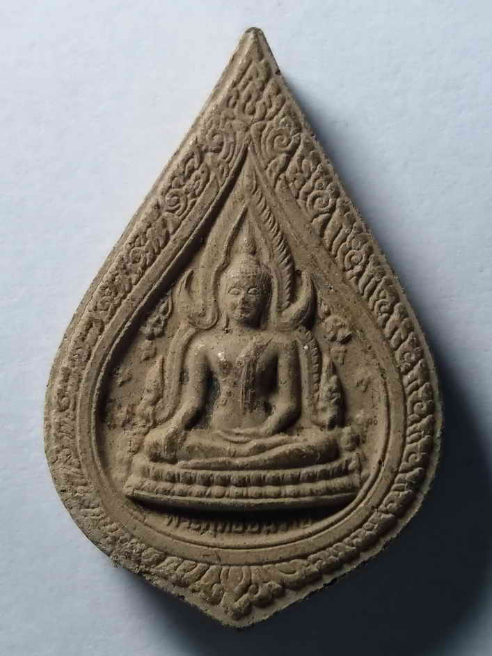 30 บาท พระพุทธชินราชเนื้อผง รุ่นปิดทอง ปี 2547 ด้านข้าง กดโค้ด  BOXP 10