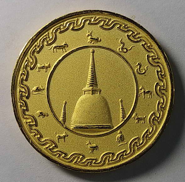 ร้อยเดียวครับ เหรียญกะไหล่ทองลงยาพ่นทราย ปิดตาพังพระกาฬ รุ่นจอมจักรพรรดิ์มหาบารมีหมายเลข 277 