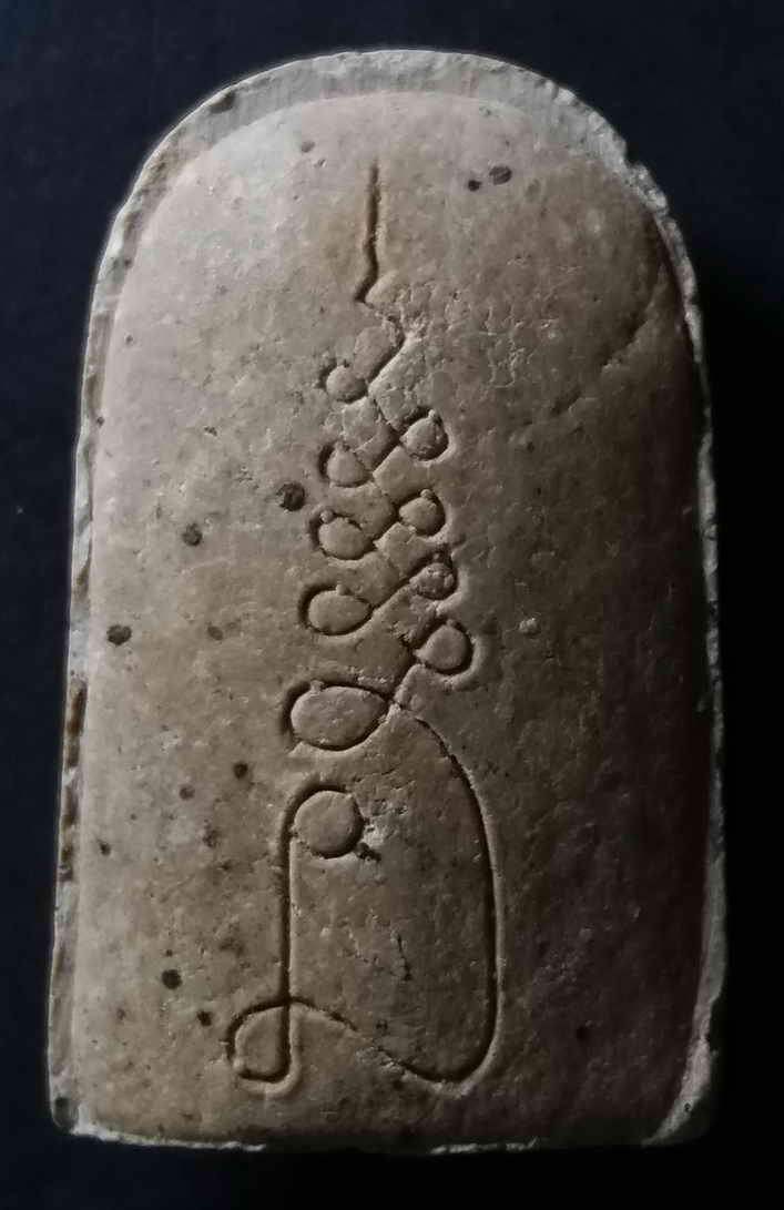 40 บาท หลวงปู่ทวดเนื้อผงพุทธคุณ หลังยันต์นะ ผมว่าคงไม่ได้ออกวัดช้างให้ ขออนุญาต webmaster ลงกระดานนี