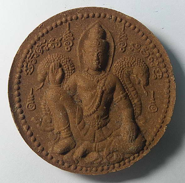 20 บาทแดง จตุคามรามเทพ ไม่ทราบรุ่น กล่องหาย 