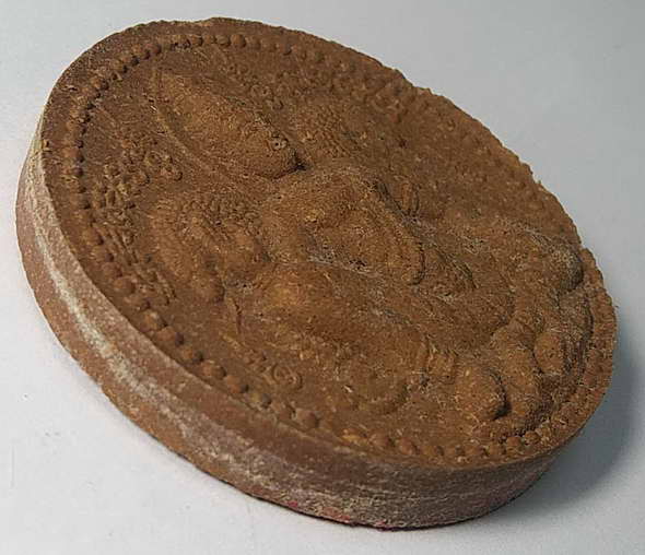 20 บาทแดง จตุคามรามเทพ ไม่ทราบรุ่น กล่องหาย 