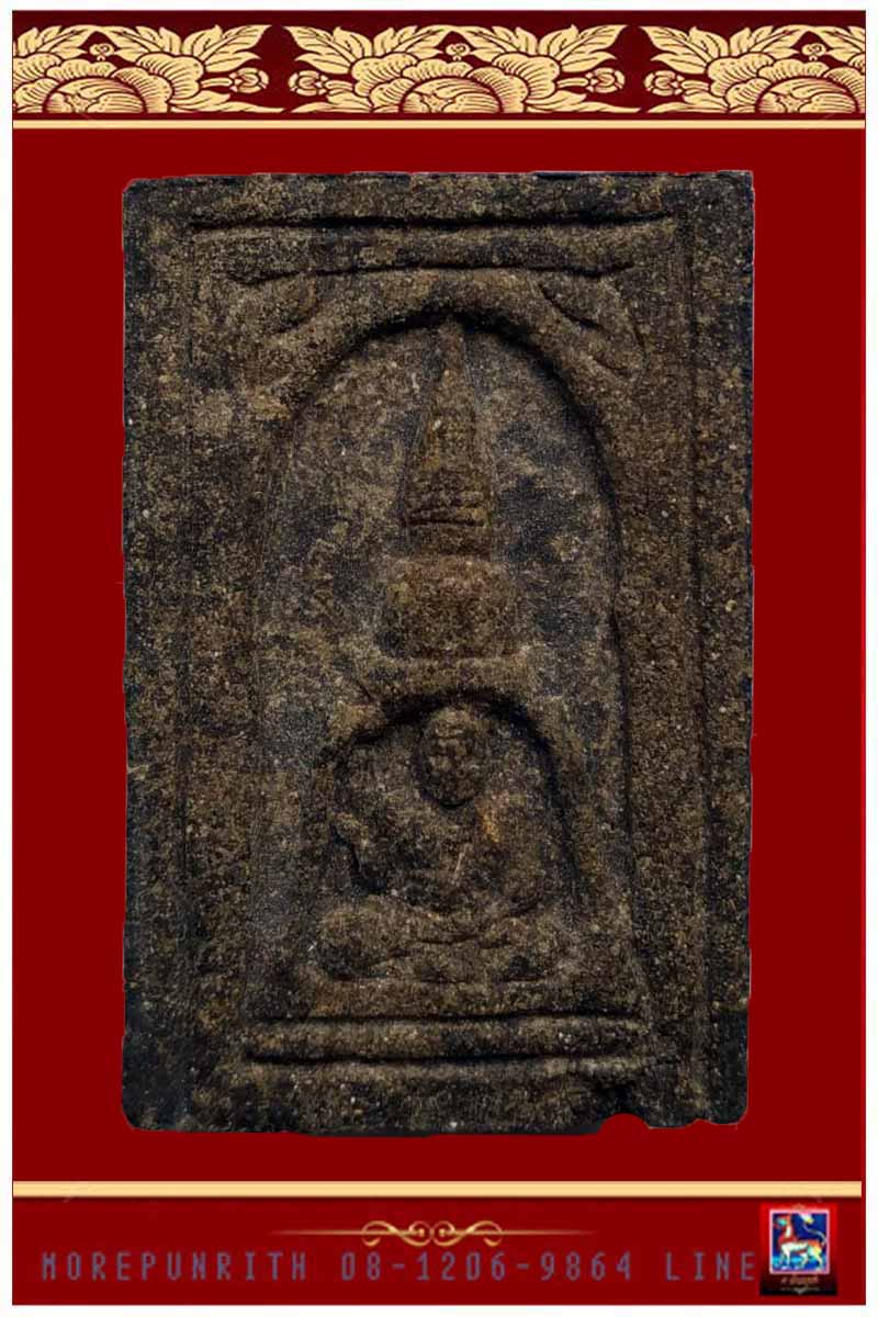 พระหลวงพ่อทวดกลักไม้ขีด (พิมพ์ใหญ่ย้อนยุค ปี ๒๔๙๗) หลวงปู่แก้ว วัดสะพานไม้แก่น จ.สงขลา พ.ศ.๒๕๕๑