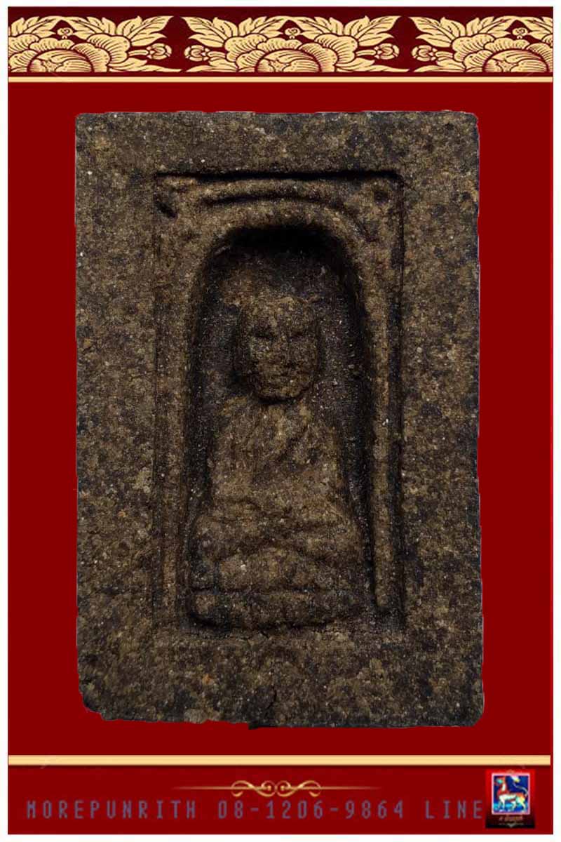 พระหลวงพ่อทวดกลักไม้ขีด (พิมพ์ใหญ่ย้อนยุค ปี ๒๔๙๗) หลวงปู่แก้ว วัดสะพานไม้แก่น จ.สงขลา พ.ศ.๒๕๕๑