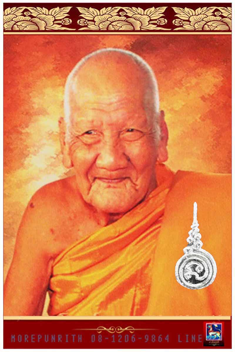 พระหลวงพ่อทวดกลักไม้ขีด (พิมพ์ใหญ่ย้อนยุค ปี ๒๔๙๗) หลวงปู่แก้ว วัดสะพานไม้แก่น จ.สงขลา พ.ศ.๒๕๕๑