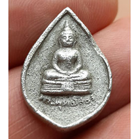 เหรียญหลวงพ่อโสธร วัดบางแก้ว จ.ฉะเชิงเทรา (เนื้อแร่ปรอด)