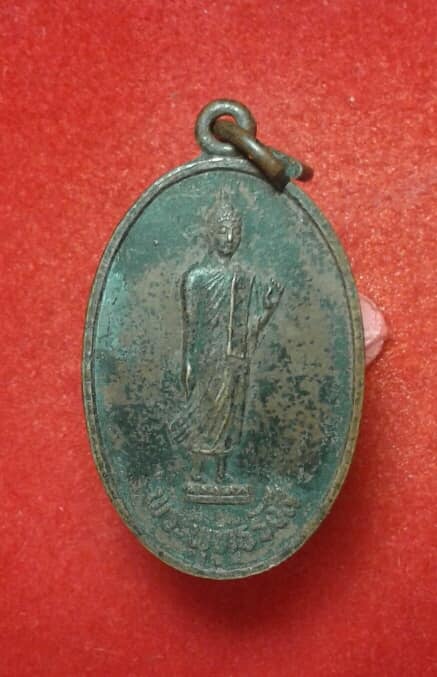 เหรียญพระพุทธรังสี ๙๐พรรษาสมเด็จย่า โรงเรียนชุมพวงสึกษา นครราชสีมา