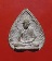 พระผงลป.สี วัดเขาถ้ำบุญนาค ปี2519