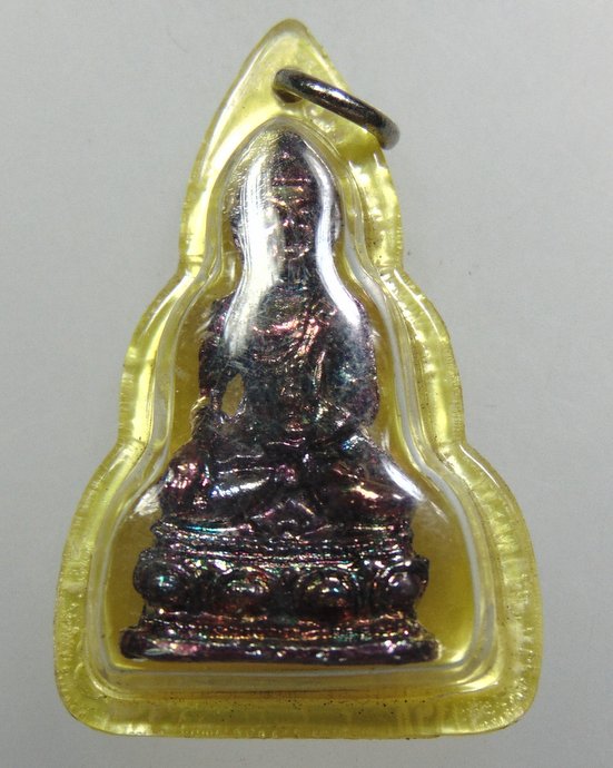๒๐ พระกริ่ง