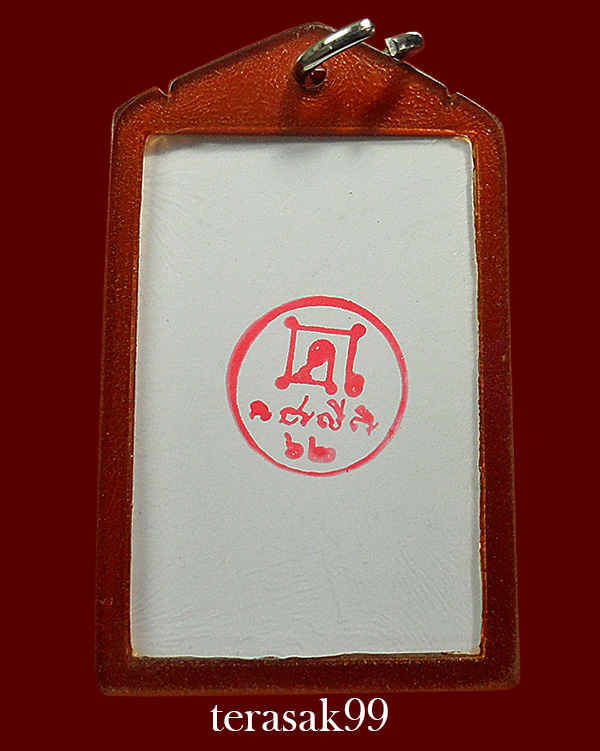 รูปถ่ายหลวงพ่อกวย รุ่นศรัทธาบารมี ปี2562 หลังปั๊มยันต์ ออกวัดโฆษิตาราม (2)