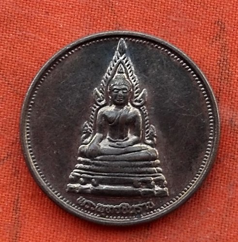 เริ่ม 10 บาท กับ เหรียญพระพุทธชินราช…w784