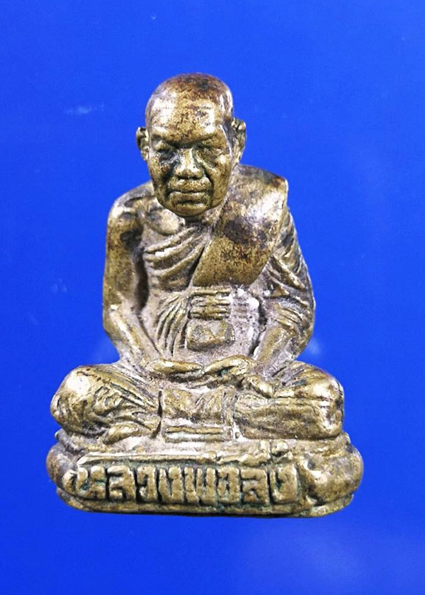 รูปเหมือนลอยองค์ หลวงพ่อลั้ง วัดอัมพาราม ชลบุรี ..ศิษย์เอกหลวงปู่อี๋