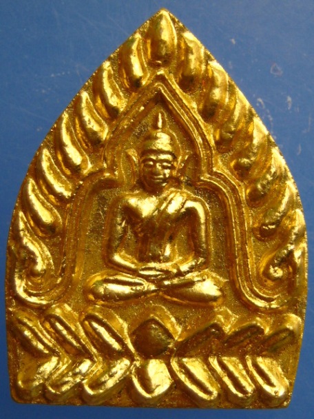 พระผง เจ้าสัวรังษี วัดบวร ปี2539