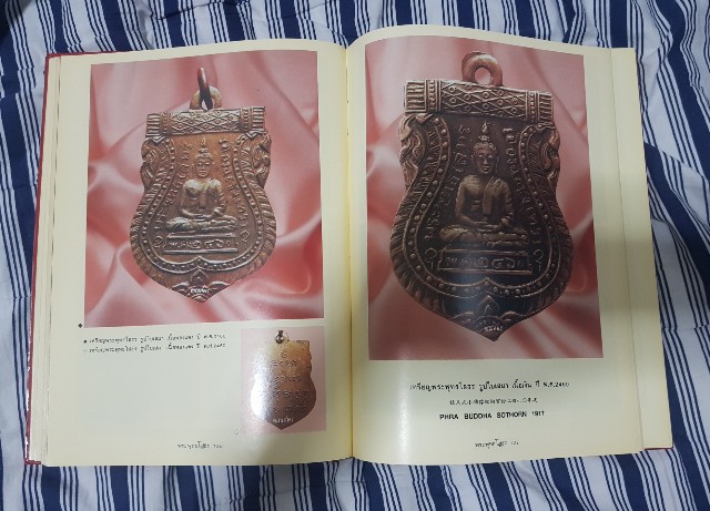 สารานุกรมภาพ วัตถุมงคลยอดนิยม พระพุทธโสธร