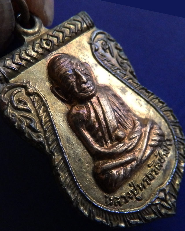 เหรียญหลวงปู่ทวดเนื้อสองกษัตริย์ ย้อนพ.ศ. 2500