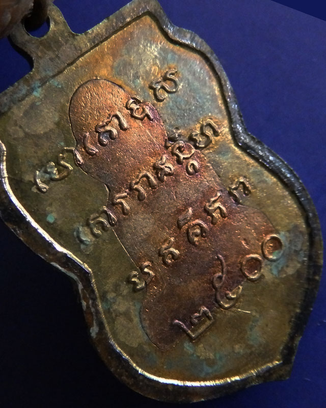 เหรียญหลวงปู่ทวดเนื้อสองกษัตริย์ ย้อนพ.ศ. 2500