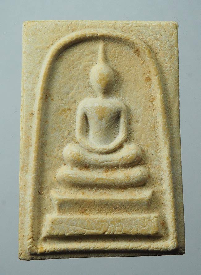 20 บาท....พระสมเด็จวัดพระธาตุพนม หลังพระธาตุ พิมพ์ร่องลึก ปี ๒๕๑๘....21