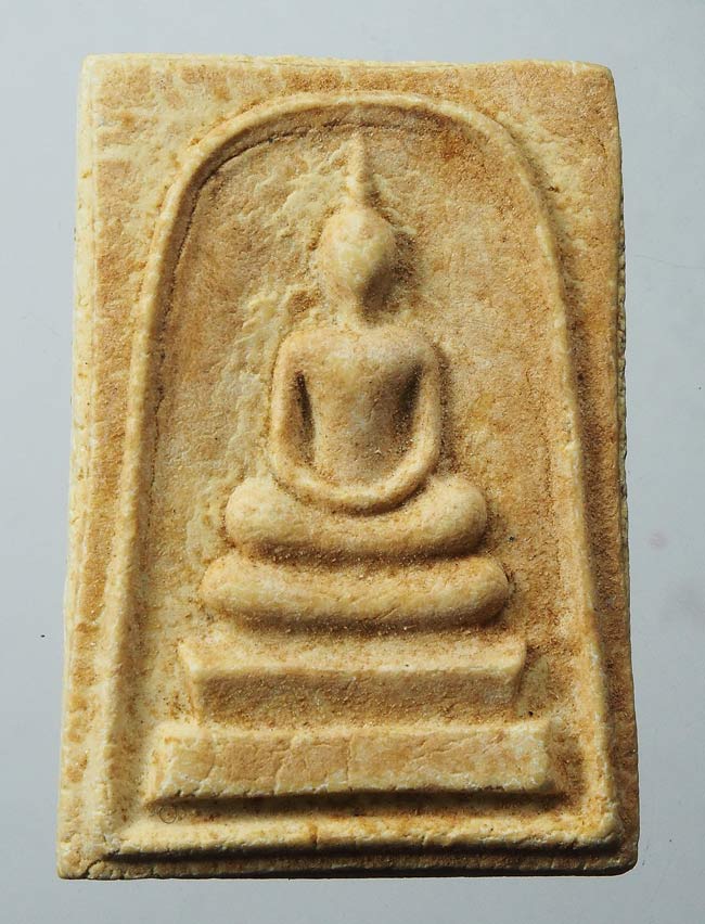 20 บาท....พระสมเด็จวัดพระธาตุพนม หลังพระธาตุ พิมพ์ร่องลึก ปี ๒๕๑๘....22
