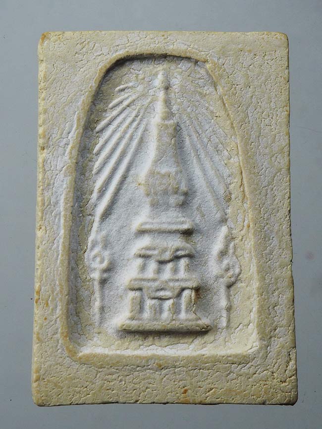 20 บาท....พระสมเด็จวัดพระธาตุพนม หลังพระธาตุ พิมพ์ร่องลึก ปี ๒๕๑๘....22