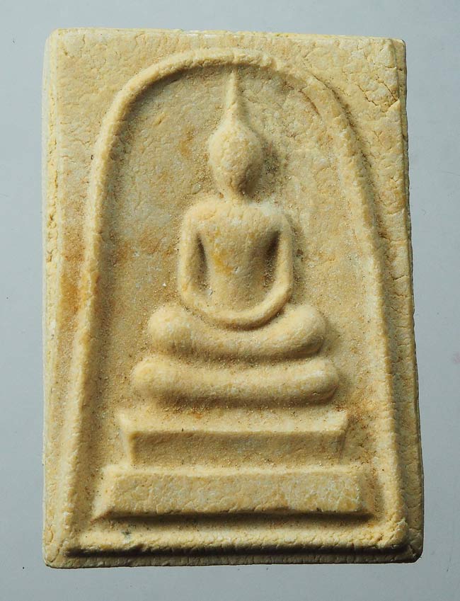 20 บาท....พระสมเด็จวัดพระธาตุพนม หลังพระธาตุ พิมพ์ร่องลึก ปี ๒๕๑๘....23