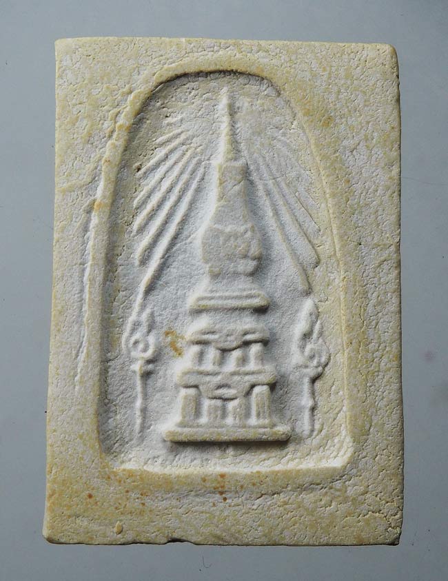 20 บาท....พระสมเด็จวัดพระธาตุพนม หลังพระธาตุ พิมพ์ร่องลึก ปี ๒๕๑๘....24
