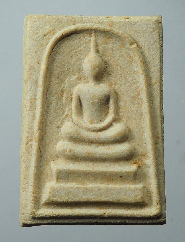 20 บาท....พระสมเด็จวัดพระธาตุพนม หลังพระธาตุ พิมพ์ร่องลึก ปี ๒๕๑๘....25