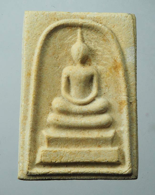20 บาท....พระสมเด็จวัดพระธาตุพนม หลังพระธาตุ พิมพ์ร่องลึก ปี ๒๕๑๘....27
