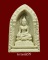 พระไพรีพินาศ วัดบวรฯ ปี2530 พิมพ์เล็ก กล่องเดิม ราคาเบาๆ พระไพรีพินาศ วัดบวรฯ ปี2530 พิมพ์เล็ก กล่องเดิม ราคาเบาๆ
