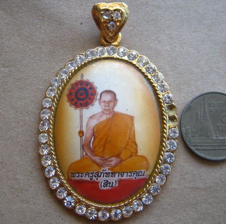 ล็อกเก็ตล้อมเพชร ที่ระลึกกฐิน ปี2556 หลวงพ่อสิน วัดละหารใหญ่ จ ระยอง หมายเลข871 ตามรูป