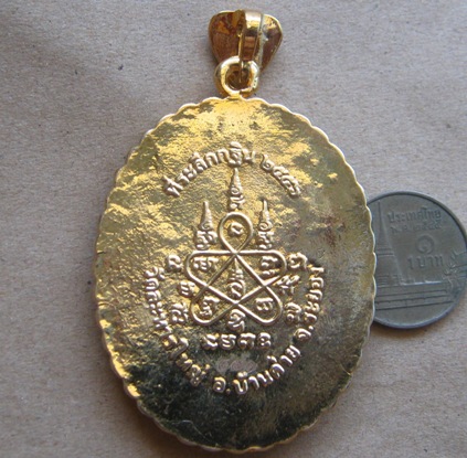 ล็อกเก็ตล้อมเพชร ที่ระลึกกฐิน ปี2556 หลวงพ่อสิน วัดละหารใหญ่ จ ระยอง หมายเลข871 ตามรูป