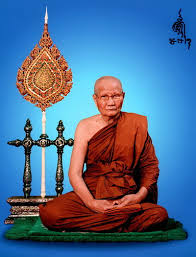 เหรียญนั่งเต็มองค์ หลวงพ่อจรัญ วัดอัมพวัน จ สิงห์บุรี ปี2540 ข้างพัดยศ เนื้อนวะ มีโค้ด