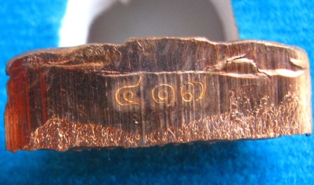 รูปเหมือนปั้มรุ่นแรกหลวงปู่เจ้าคุณเสงี่ยม วัดสุวรรณเจดีย์ จ.อยุธยา ปี2555 เนื้อทองแดง เลข417+กล่อง