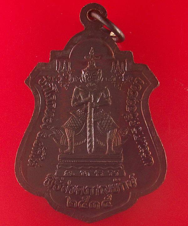 เคาะเดียว หลวงพ่อเชิญ วัดโคกทอง หลัง ท้าวเวสสุวรรณ ปี๓๕