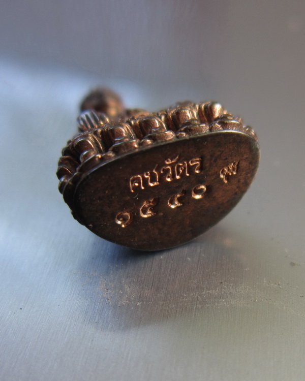 พระชัยวัฒน์คชวัตร สมเด็จพระญาณสังวร วัดบวรนิเวศ