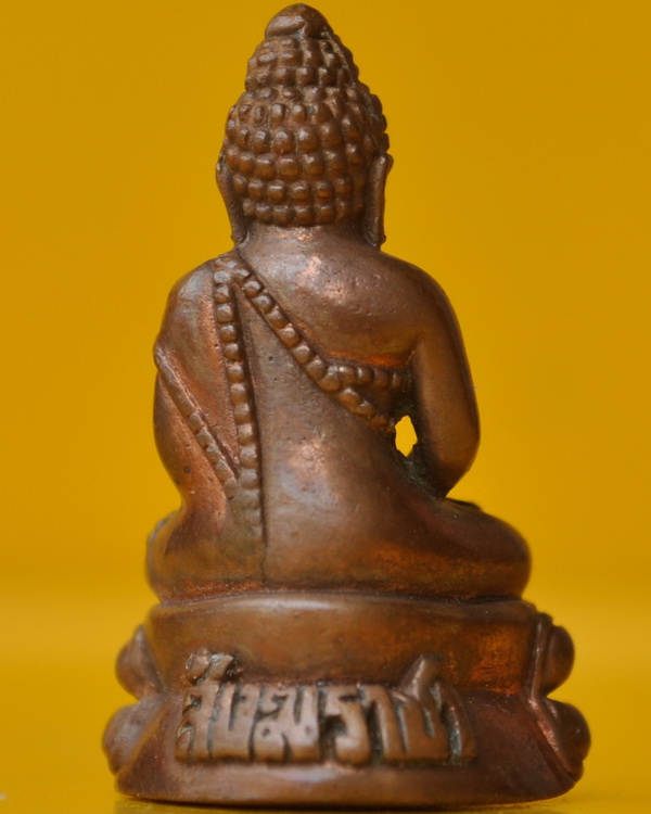 พระชัยวัฒน์สังฆราชา วัดบวรนิเวศ 