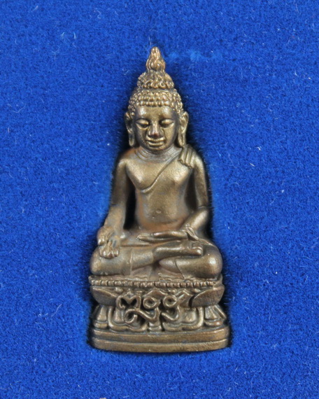 พระกริ่งไพรีพินาศ สมเด็จพระญาณสังวร