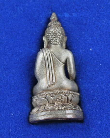 พระกริ่งไพรีพินาศ สมเด็จพระญาณสังวร