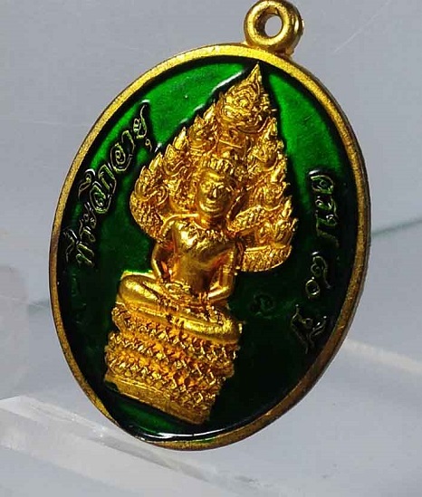 สภาพสวย...พร้อมกล่อง !! เหรียญนาคปรกไตรมาส (ปรกยิ้ม) หลวงพ่อสิน วัดละหารใหญ่ ครบ 80 ปี พ.ศ. 2551 ทอง