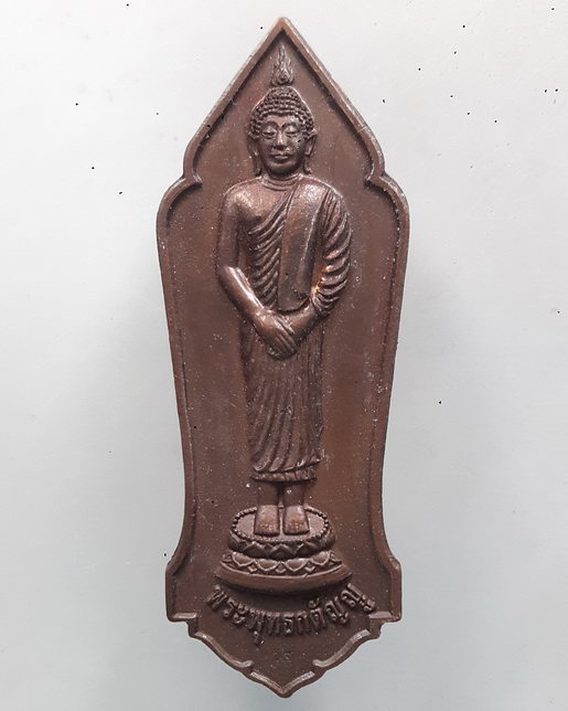 " เหรียญ พระพุทธกตัญญู หลวงพ่อเพี้ยน วัดเกริ่นกฐิน จ.ลพบุรี ปี 2554 ตอกโค๊ต สวยงามครับ "