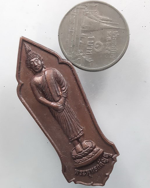 " เหรียญ พระพุทธกตัญญู หลวงพ่อเพี้ยน วัดเกริ่นกฐิน จ.ลพบุรี ปี 2554 ตอกโค๊ต สวยงามครับ "