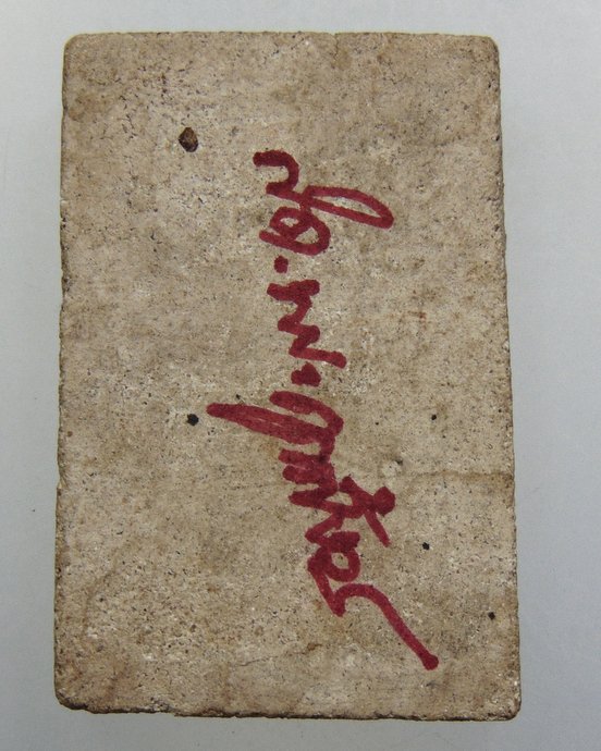 ๒๐ พระสมเด็จ วัดบวรนิเวศวิหาร หลังลายเซ็นต์