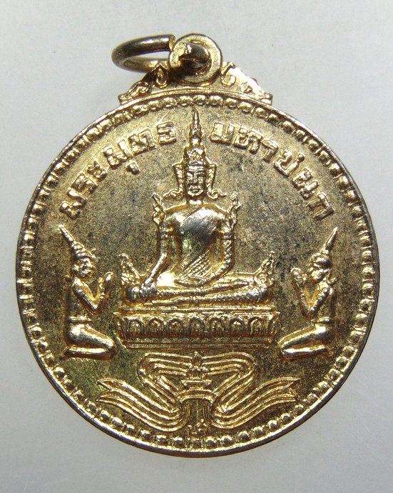 ๒๐ เหรียญพระพุทธมหาชนก สมเด็จพระพุฒาจารย์ ( ศรี ) อนุสรณ์ค่ายปทุมชาติสัมพันธ์ รุ่น 1 ปี 19
