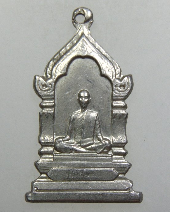 ๒๐ เหรียญสมเด็จพระสังฆราช กรมหลวงวชิรญาณวงศ์ วัดบวรฯ กทม ปี๑๔