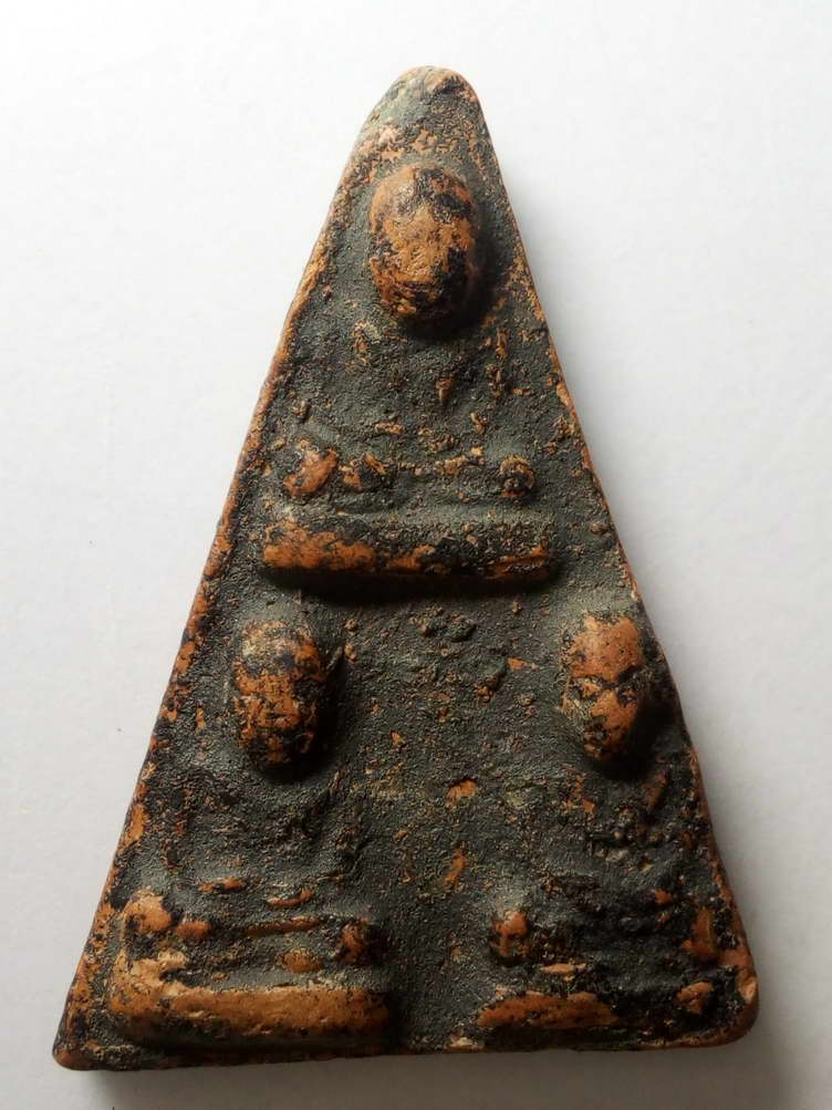  50 บาท หลวงพ่อเงิน วัดบางคลาน กรุวัดเขาพระใต้ จังหวัดพิจิตร